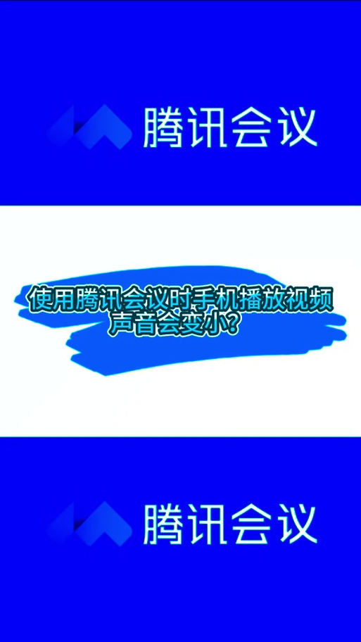 抖音音量大小调节注意事项