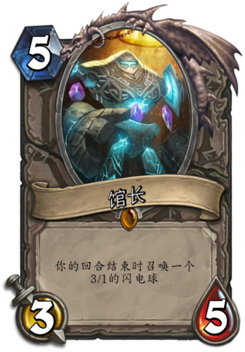 堕落的艾泽拉斯激活码文件