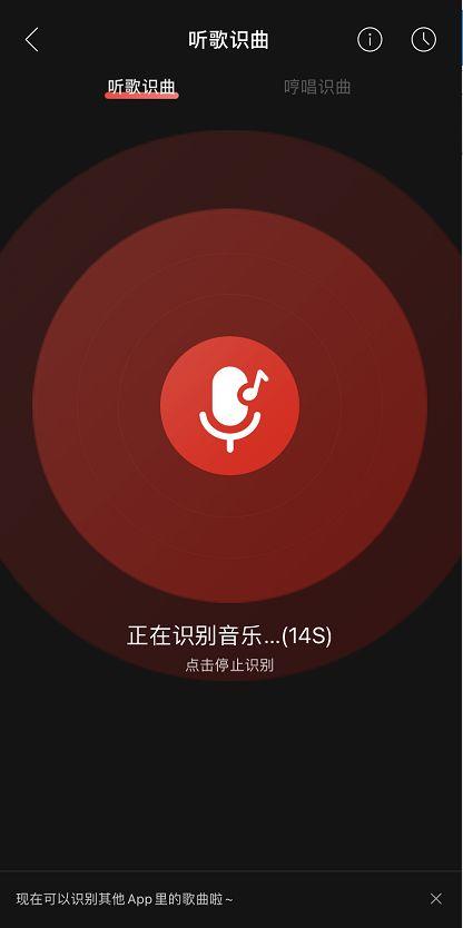 手机网易云mv在哪