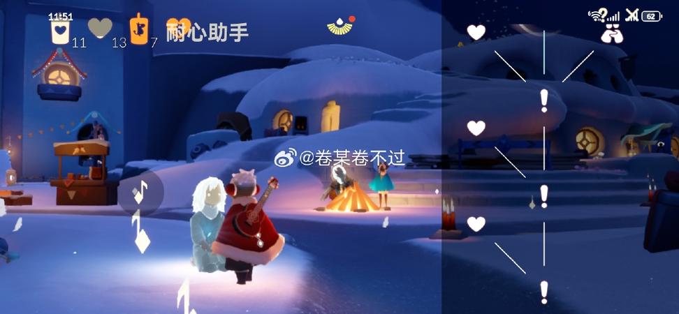 光遇云巢第四个任务