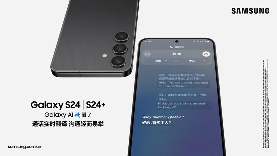 三星手机自带翻译功能在哪里