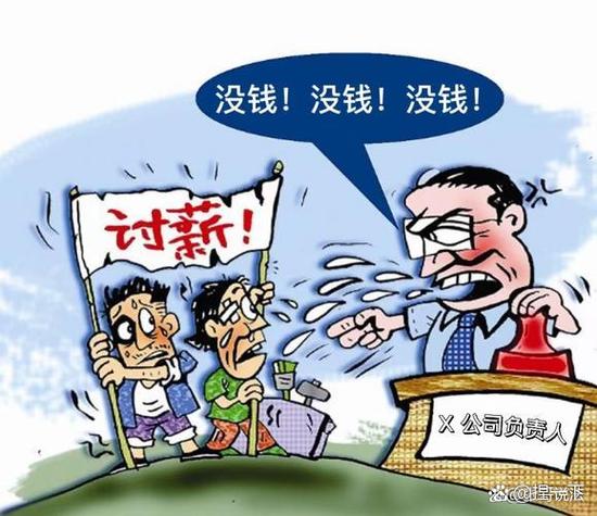 拖工资不给钱怎么办