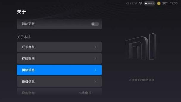 如何取消小米盒子包月