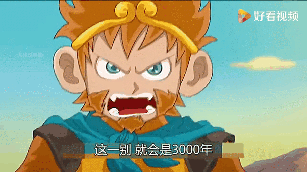 金箍棒旋转教学视频