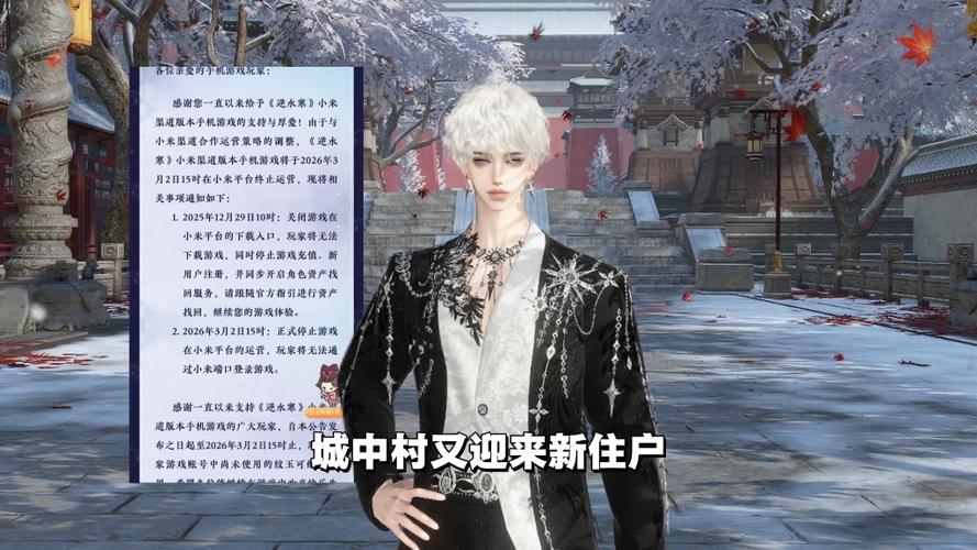 如何将渠道服转官服