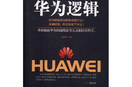 华为阅读打不开书籍截图2