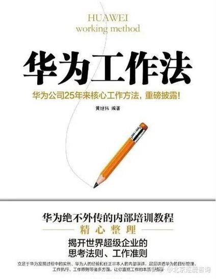华为阅读打不开书籍截图3