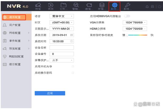 海康云储存的监控能存多久