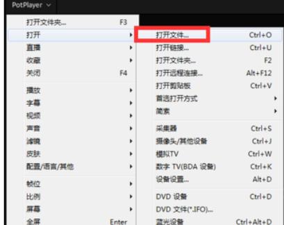 视频怎么截取部分画面截图3