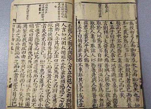 四书五经取名 四书五经取名