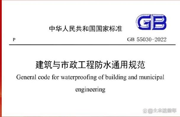 gb50303-2022验收规范