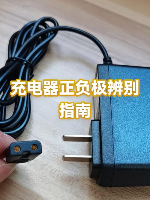 摩托罗拉对讲机智能充电器说明书