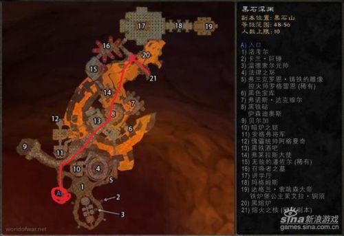 熔火之心入口地图位置