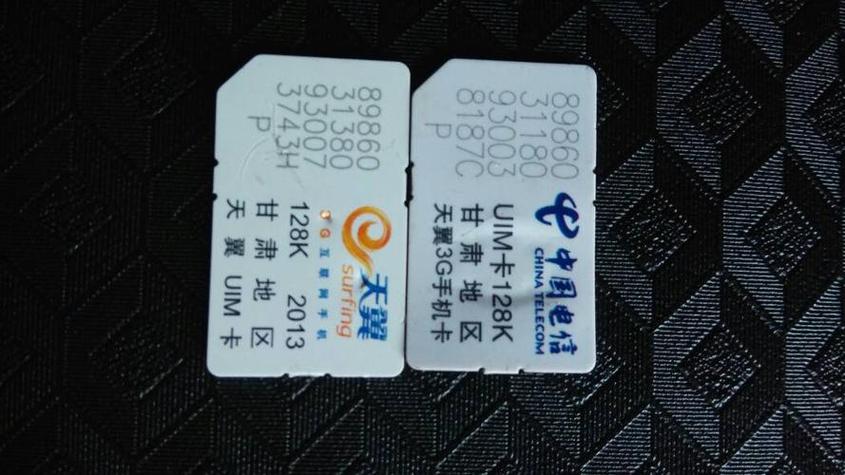一卡双号怎么切到副卡