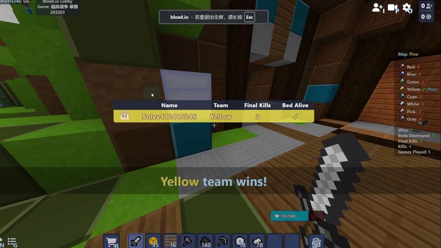 bloxdio所有遗迹
