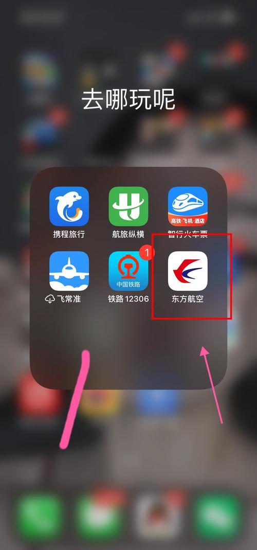 东航e学网官网截图2