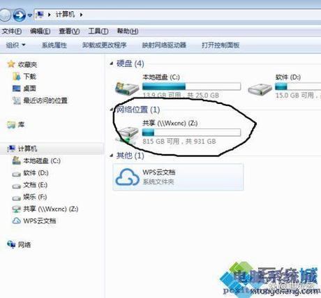 盘多多百度云盘资源共享