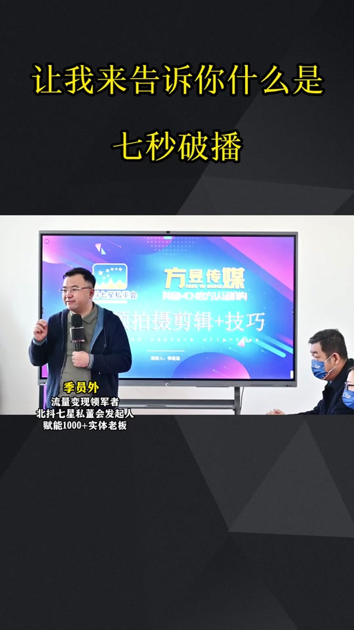 抖音图片设置60秒播放