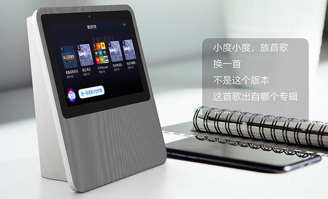 小度在家1s和1c哪个好