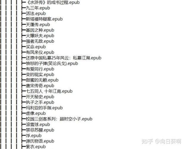 周家日常txt百度网盘