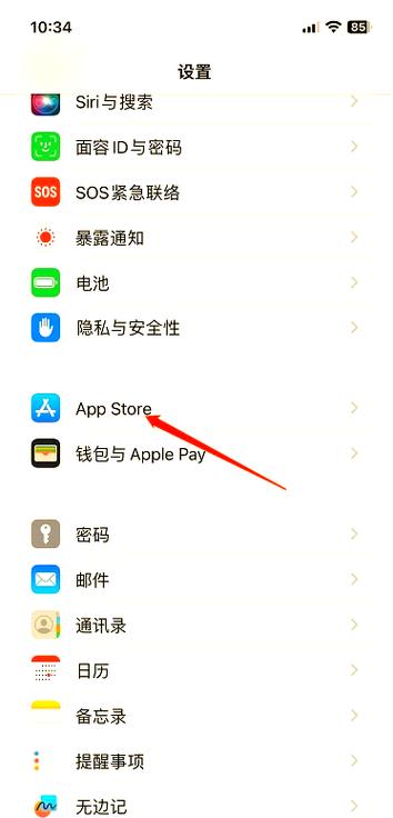 订阅中怎么取消订阅