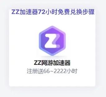 mc时间加快指令