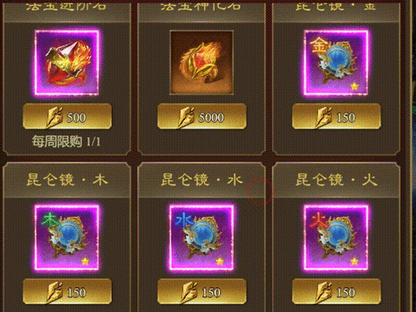 王者征途战士法宝怎么选择技能