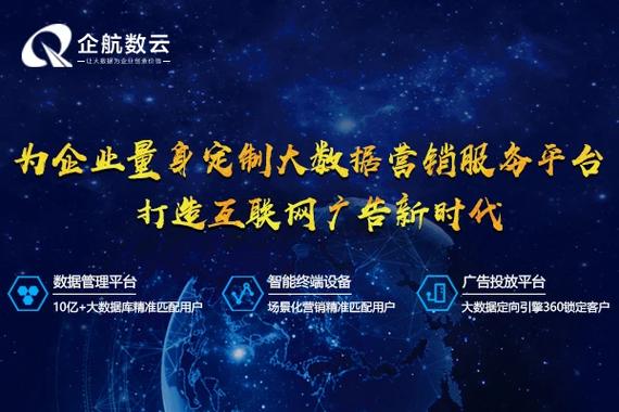 数云是做什么的