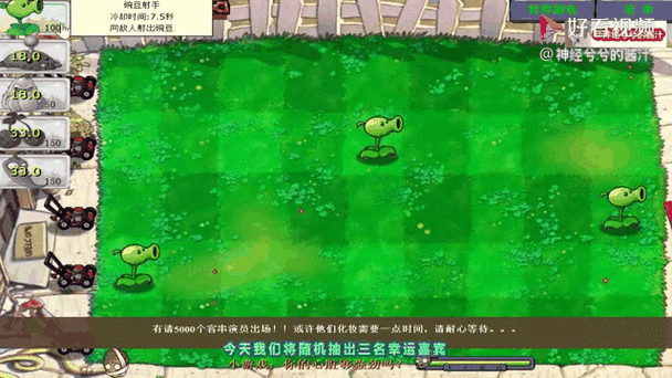 植物大战僵尸战略版江南游戏