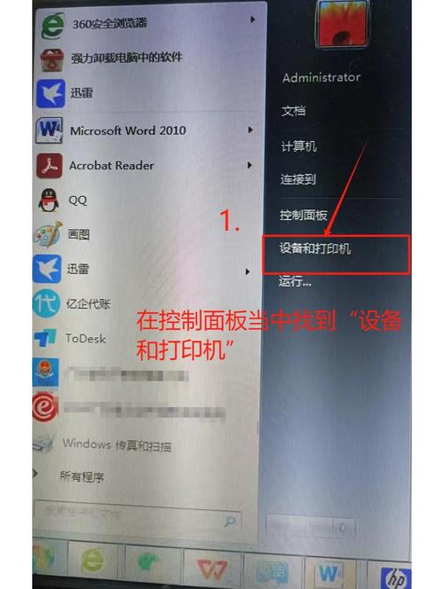 打印机怎么取消之前要打印的