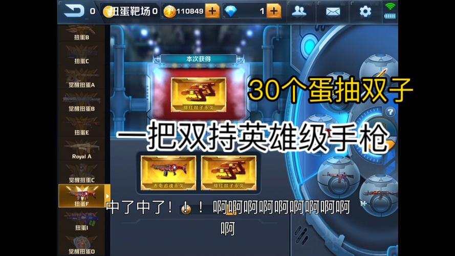 正义枪战无限钻石无限金币版下载