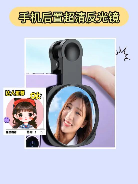 后置摄像头对着镜子拍技巧