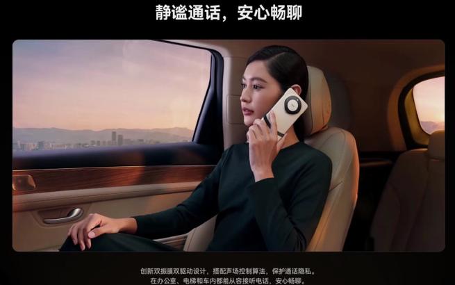 免打扰后还能收到别人电话吗