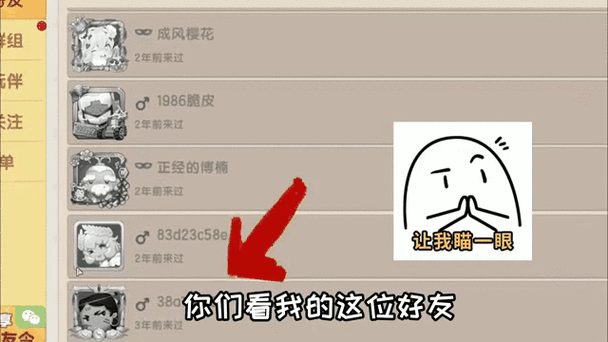 迷你世界账号注销不了怎么办