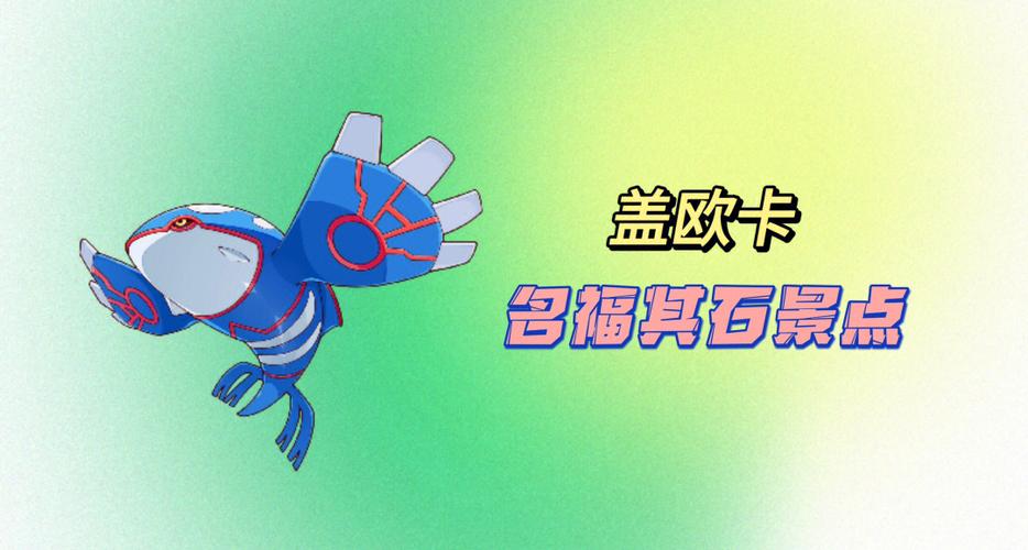 DLC全神兽捕捉攻略