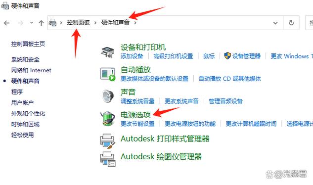 电脑显示关机却关不掉怎么处理