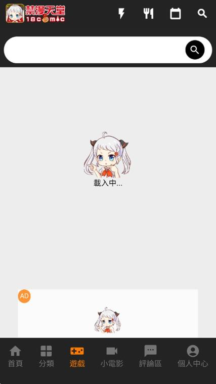 jmcomic.2.0.mic1.7.6安装包36mb截图1