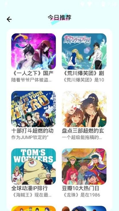 jmcomic.2.0.mic1.7.6安装包36mb截图2