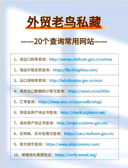 567cn网站查询
