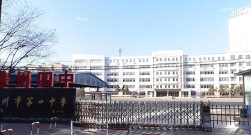 锦州四中学区房二手房