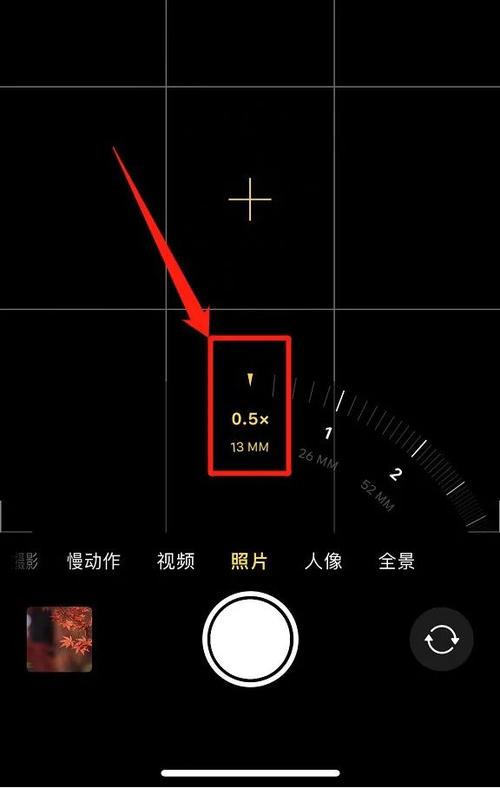 苹果手机怎么调焦距视频