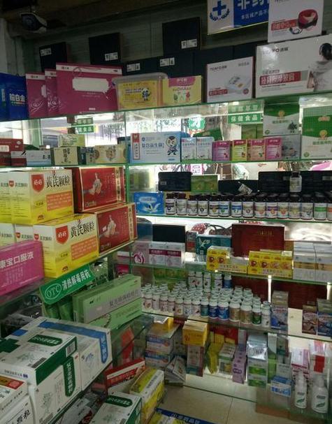 附近500米内药店