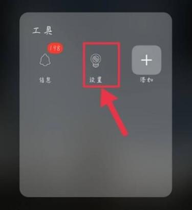 手机黑屏vivo怎么恢复