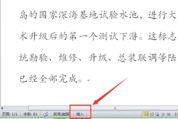 怎么清除打字后自动出来的字呢