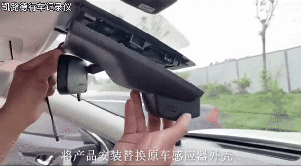 行车记录仪停车监控怎么用