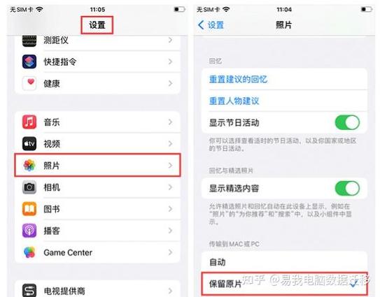 如何快速传输照片到电脑