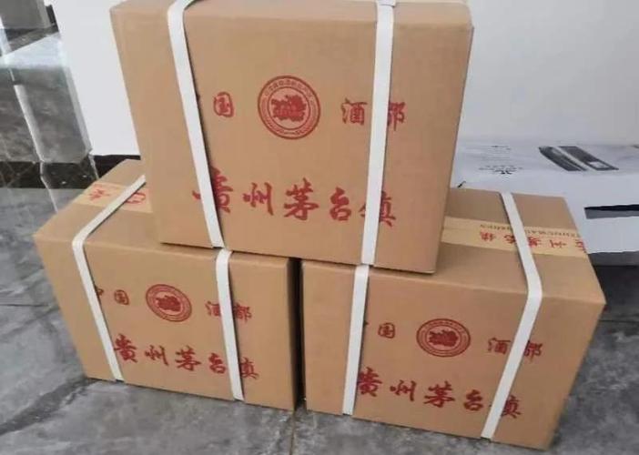 茅台带镇字一般多少钱