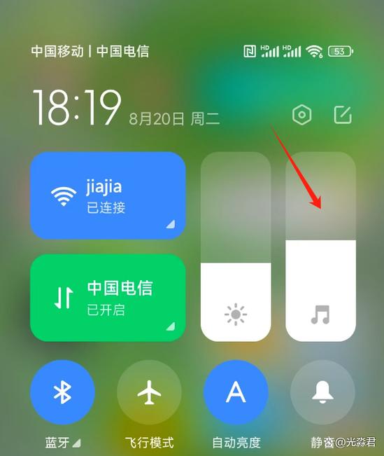 苹果手机音量键没反应怎么办