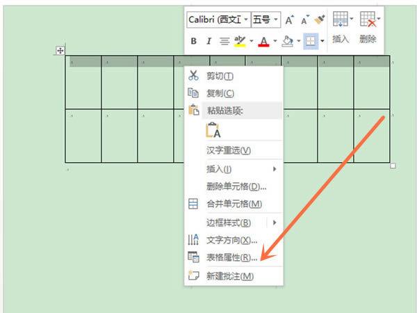 word表格固定表头怎么设置