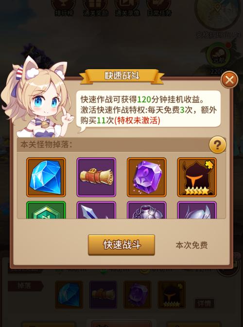 闪烁之光充值bug
